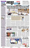 page- 8
