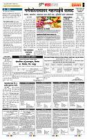 page- 5