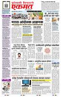 page- 1