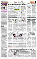 page- 2