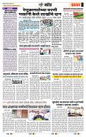 page- 6