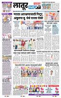 page- 6