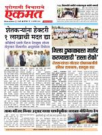 12 Sept 2026  buletin