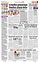 page- 2