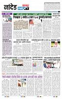 page- 3