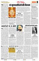 page- 4