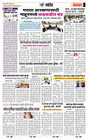 page- 6