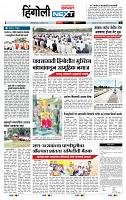 page- 3