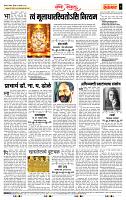 page- 4