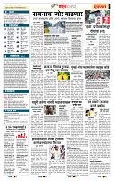 page- 5