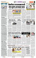 page- 6