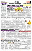 page- 7