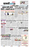 page- 8