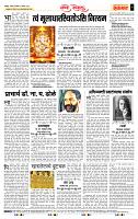 page- 4