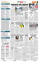 page- 5
