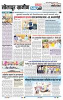 page- 6