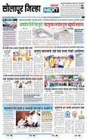 page- 8