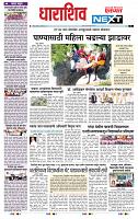 page- 3