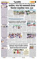 page- 6