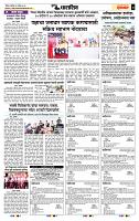 page- 7
