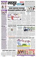 page- 6