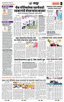 page- 7