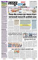 page- 8