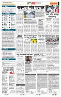 page- 5