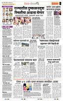 page- 2
