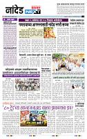 page- 3
