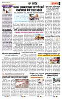 page- 6