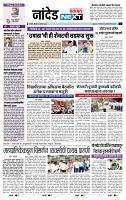 page- 8