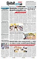 page- 3