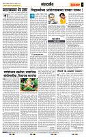 page- 4