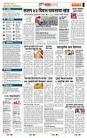 page- 5