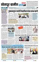 page- 6