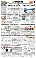 page- 7