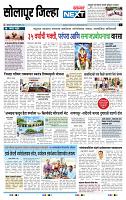 page- 8