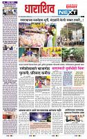page- 3