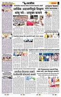 page- 6