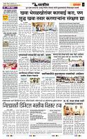 page- 7