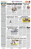 page- 6