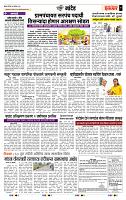 page- 7