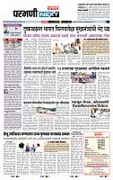page- 8