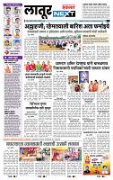 page- 3