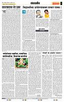 page- 4