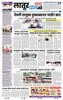 page- 6