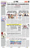 page- 7