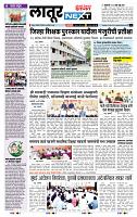 page- 8