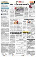 page- 5